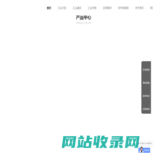 苏培（武汉）智能科技有限公司