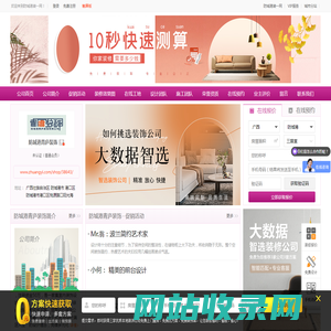 防城港青庐装饰_防城港青庐装饰有限责任公司