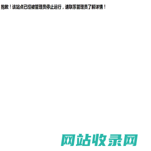 抚州阳光门窗制作有限公司