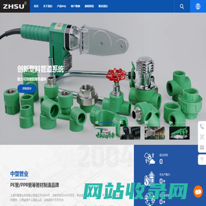 上海中塑管业有限公司