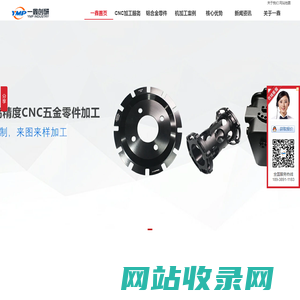 铝合金零件加工-汽车配件-非标零件定制-一鑫精密CNC加工厂