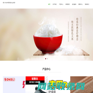 铜川市吉祥钢球股份业务部