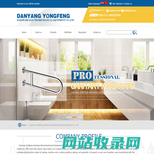 Danyang YongFeng Hardware Electromechanical Equipment Co.,Ltd.