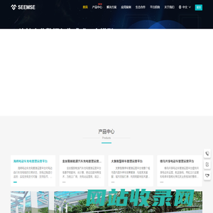 SEEMSE(金章科技)-全域物联网AI感知数智化服务商