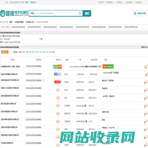 CL05A105KO5NNNC_CL05A105KO5NNNC中文资料_CL05A105KO5NNNC供应商_批发采购CL05A105KO5NNNC上【维库电子市场网】