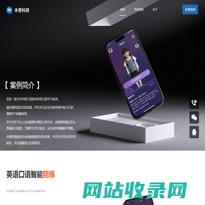 北京专业的App外包、App开发、App定制、手机应用外包、大数据分析公司-北京木奇移动