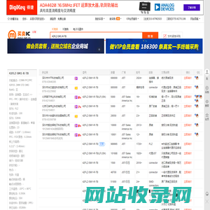 42FLZ-SM1-R-TB现货分销商【买卖IC网】及42FLZ-SM1-R-TB价格表