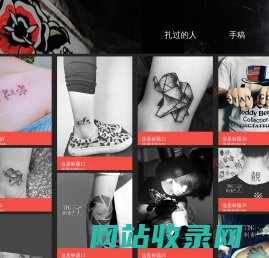 汀刺青-TingTattoo