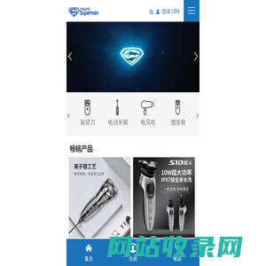 浙江超人科技股份有限公司