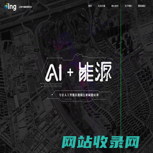 上海中旖能源科技有限公司
