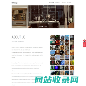 餐厅设计-民宿酒店设计-办公室设计-餐饮品牌设计公司- 杭州品尚文化艺术策划有限公司