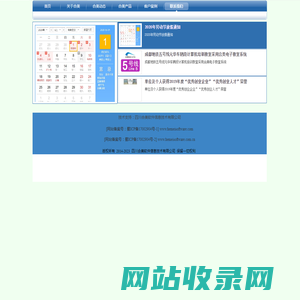 四川合美软件公司 值得您信赖的合作伙伴 电子教室 云教室 未来智慧课堂 数字语音室 还原管理 电子教室  合美电子教室 电子教室软件 多媒体电子教室软件 网络教室系统 国内优秀电子教学软件 电子教室优秀品牌 成都 四川合美软件信息技术有限公司荣誉出品-www.hemeisoftware.com.cn www.hemeisoftware.com 四川合美软件公司 值得您信赖的合作伙伴 四川省创客教育装备 创客教室 电子教室 云教室 未来智慧课堂 数字语音室 还原管理 合美电子教室 电子教室软件 多媒体电子教室软件 网络教室系统 国内优秀电子教学软件 电子教室优秀品牌 成都 四川合美软件信息技术有限公司荣誉出品 hemesoftware  合美软件