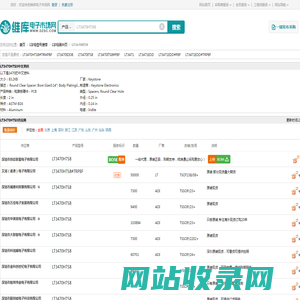 LT3470HTS8_LT3470HTS8中文资料_LT3470HTS8供应商_批发采购LT3470HTS8上【维库电子市场网】