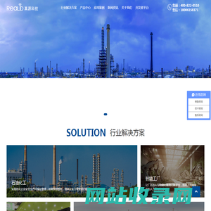 无锡真源科技有限公司brWuxi Realid Technology Co., Ltd.