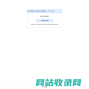 忻州写字楼出租,忻州办公楼商务楼出租价格信息-58安居客