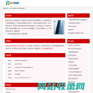 雨刮连动杆，玻璃升降器_瑞安市塘下安立汽车雨刮连动杆厂