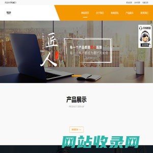 筑美匠_顺发贸易