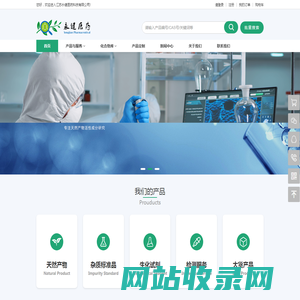 江苏永健医药科技有限公司