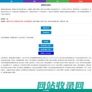 智商测试免费-专业IQ测试题