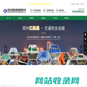 乌鲁木齐河南交通标志杆厂家|乌鲁木齐河南交通标识标牌制作|乌鲁木齐河南公路标志牌厂家|乌鲁木齐郑州亿路通交通反光标牌公司15503714586