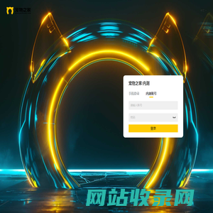 宠物之家/内测