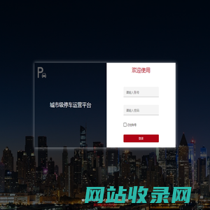 parking-manager-ui