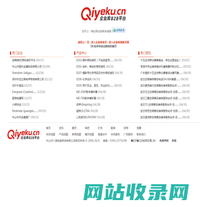404未找到页面_ 167 - 0