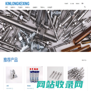 宁波坚朗科兴精密制造有限公司