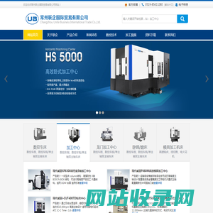 数控车床,数控机床,加工中心,CNC车床_常州联企国际贸易有限公司