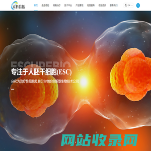 北京京科信拓生物技术有限公司