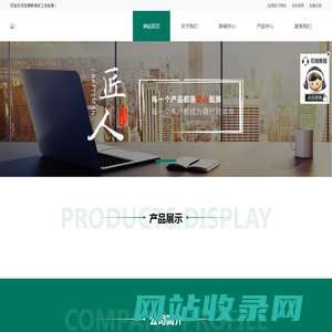龙喵新语手工体验馆_经源电子商务