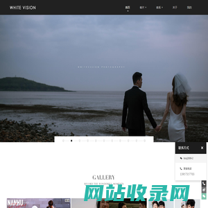 WHITEVISION 白色视觉 - 嘉兴婚礼摄影, 嘉兴婚纱照, 嘉兴婚礼跟拍,  嘉兴婚礼跟妆