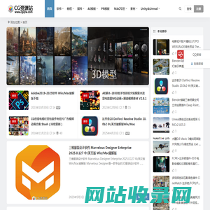 CG资源站 | 分享最新影视资源 崇尚专注 追求极致