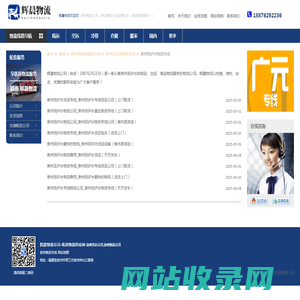 泉州到泸水物流专线-辉晨物流