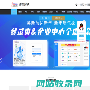 虔客展览让每一场展会的效果都可控