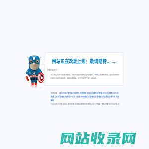 南讯CDN