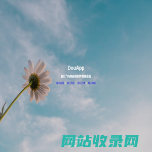 DouApp