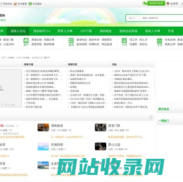 潼南人论坛,潼南，潼南人，潼南论坛-103万潼南人自己的网络家园 -  Powered by Discuz!