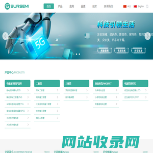 仕芯微电子元器件；TVS；ESD；二极管-深圳市仕芯微科技有限公司-深圳市仕芯微科技有限公司