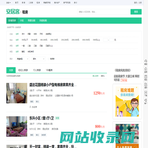 武威租房信息|武威租房租金_价格_房价|房产网-安居客租房网