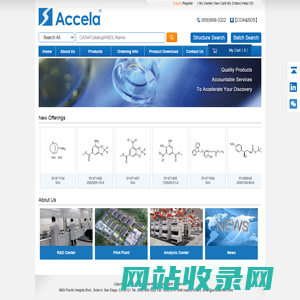 AccelaChem|AccelaChemBio|Accela design, synthesis, manufacture and market advanced R&D chemicals;韶远科技（上海）有限公司