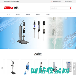 施锐（上海）贸易有限公司-施锐（上海）贸易有限公司