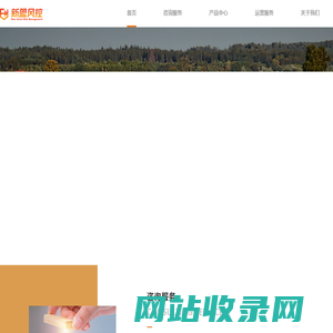北京新盟风控科技有限公司