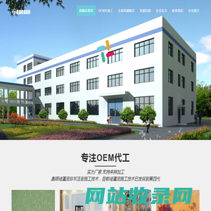 硅藻泥设备,硅藻泥机器,硅藻泥生产线,硅藻泥配方,硅藻泥技术转让,硅藻泥贴牌,硅藻泥代工,硅藻泥代加工,硅藻泥OEM