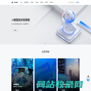 摩科智能|AI数智技术创领者-智慧政务办公_国产不动产自助机品牌_ai智能客服系统开发服务商