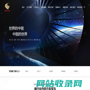 杭州中能透平机械装备股份有限公司