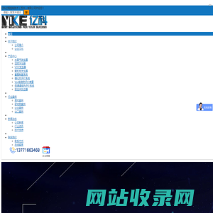 水蒸气发生器,VOC发生器,湿度发生器,亿科过程控制技术（苏州）有限公司