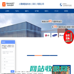 全自动缠绕机-拉伸膜缠绕机-托盘在线缠绕机-缠绕膜包装机-深圳小黄蜂智能