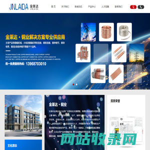 铜软连接-铜编织线-铜伸缩节-乐清市金莱达电力金具厂