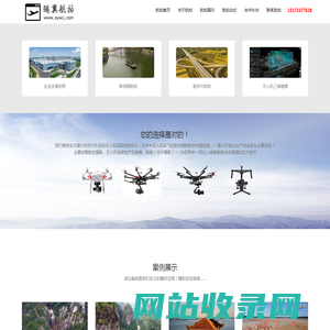 武汉航拍|无人机航拍公司|鸥翼宣传片航拍业务服务影视摄影拍摄制作团队